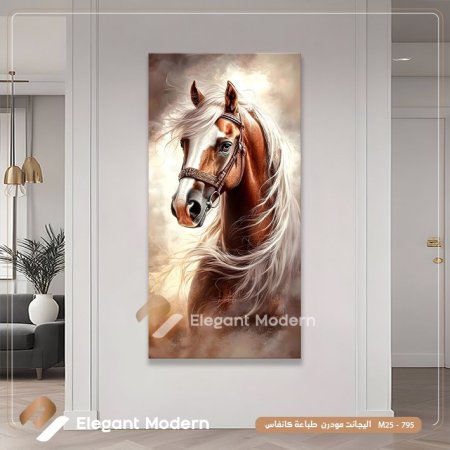 جمال الخيل